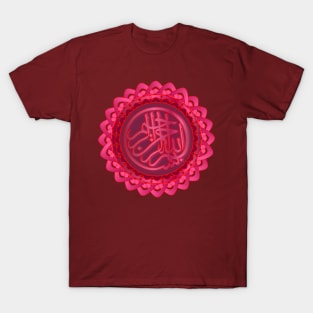 Islamic Bismillah Lotus - Rose T-Shirt